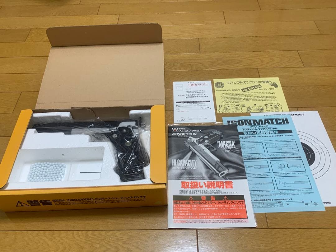 WA ウエスタンアームズ　アイアンマッチ　ノンホップ仕様　競技用ベース向き WA ウエスタンアームズ アイアンマッチ ノンホップ仕様 競技用ベース