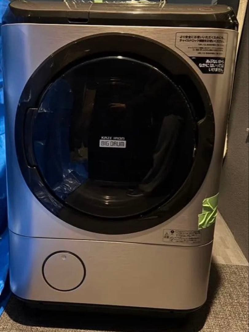 キ*き様 2020年 最上位機種 日立ドラム式洗濯乾燥機 BD-NX120FL