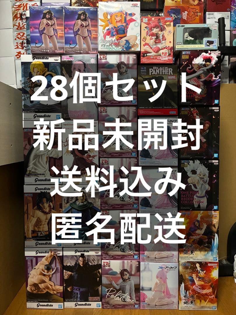 特価 最新 フィギュア 28個 まとめ売り【ワンピース、遊戯王、ダンダダン】