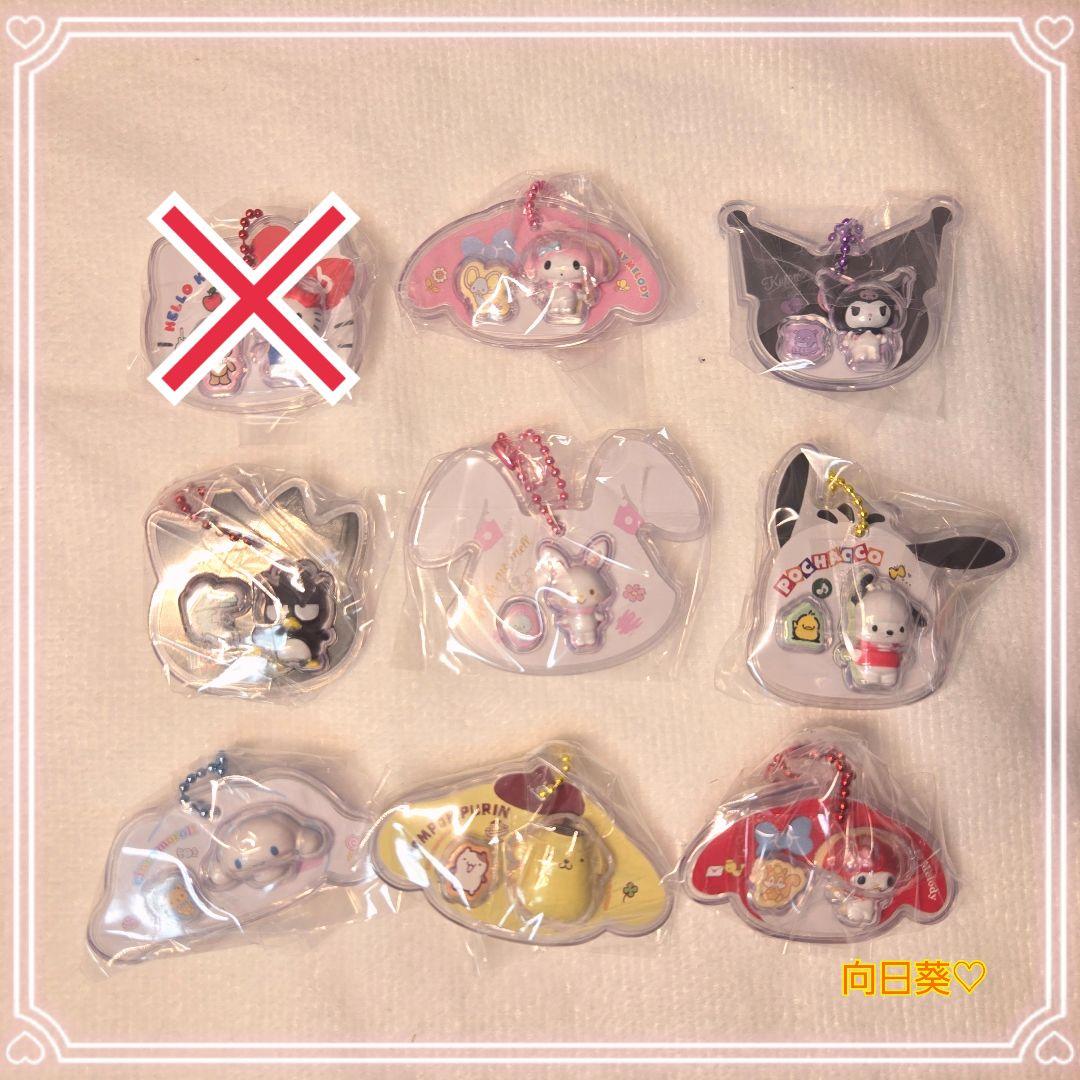 【バラ売り可】サンリオキャラクター パッケージチャーム9個セット