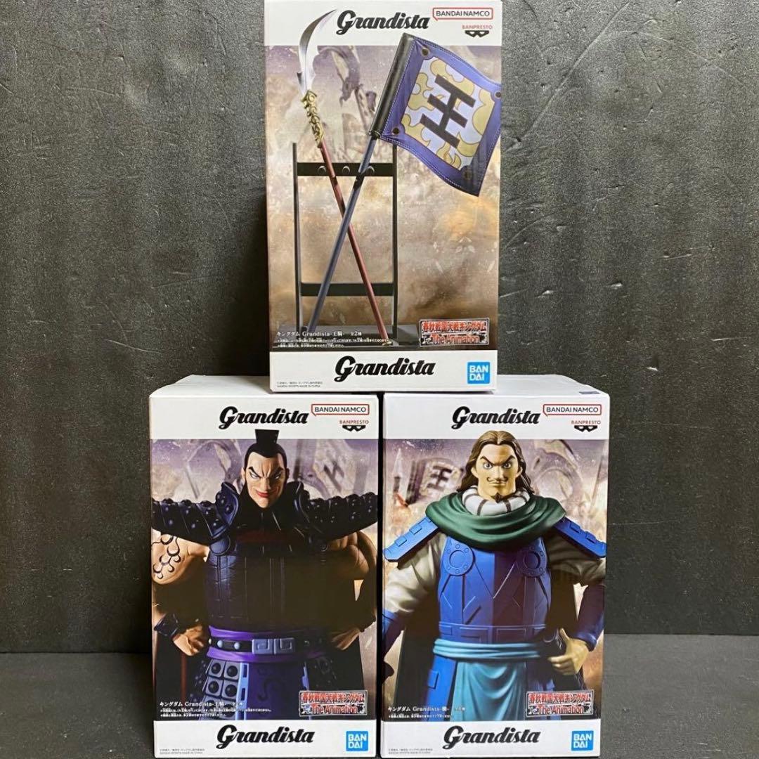 キングダム Grandista 騰 王騎 AB 矛 旗 右腕パーツ フィギュア - メルカリ