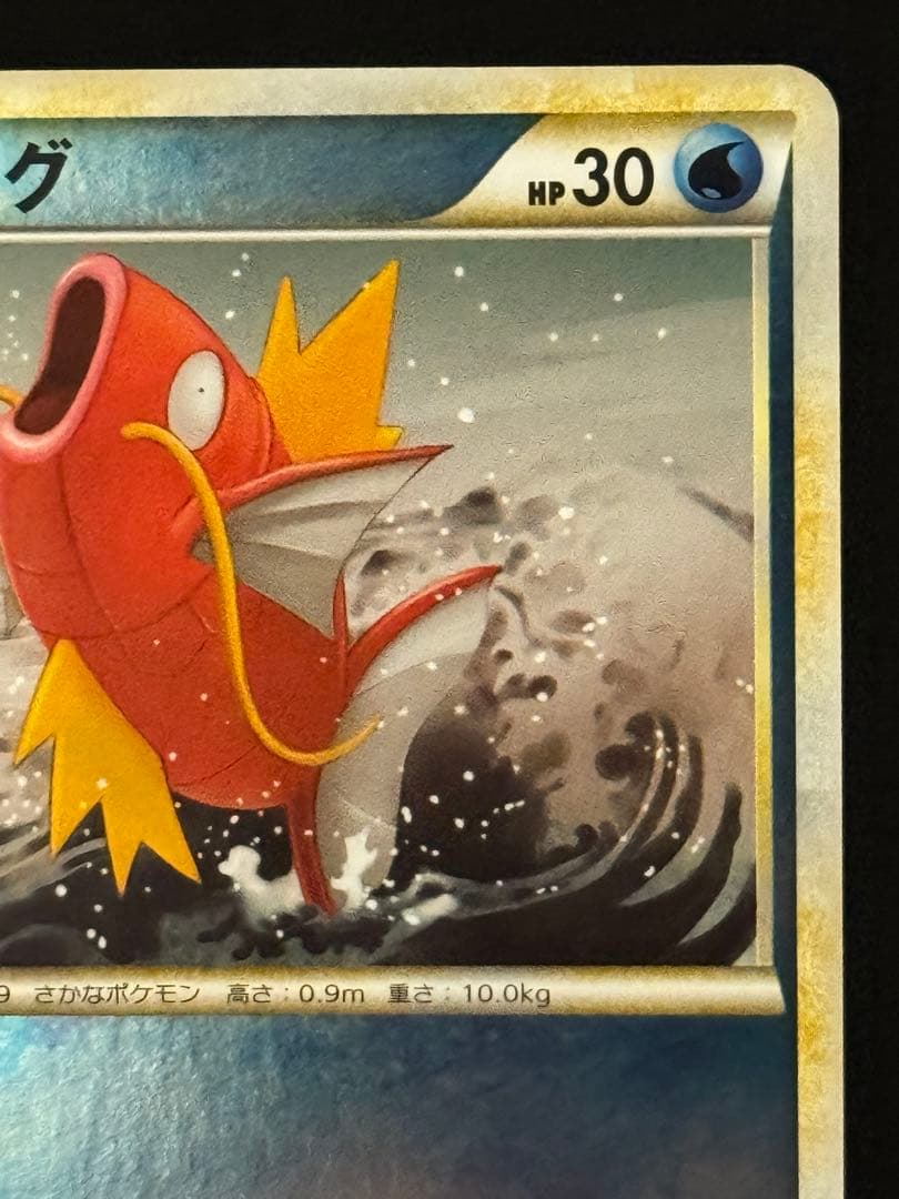 コイキング ミラー L1 レジェンド 022/070 ソウルシルバーコレクション