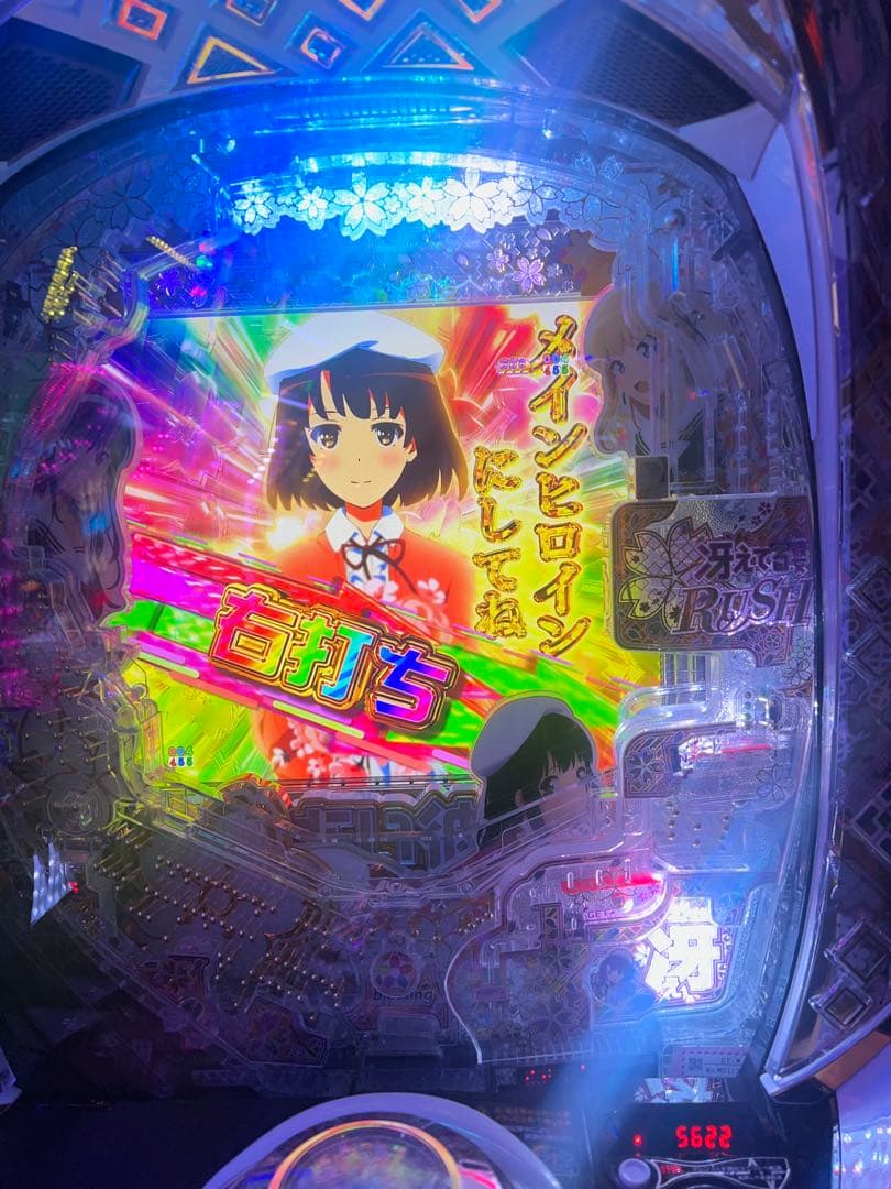 e冴えない彼女の育てかたスマパチ実機/簡易ユニット付き/家庭用電源対応