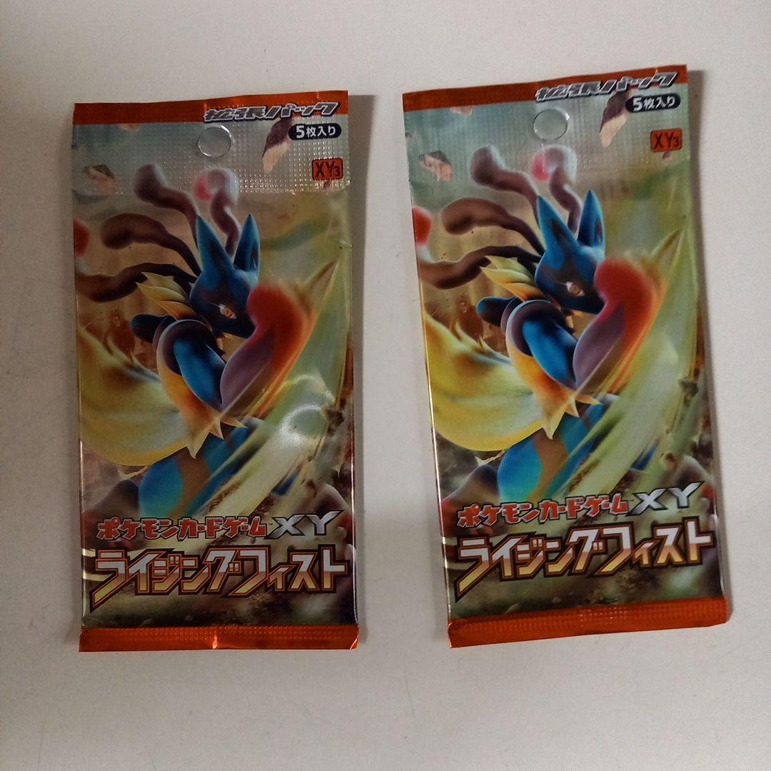 ポケモンカードゲーム XY ライジングフィスト 未開封　2パック ポケモンカードゲーム XY ライジングフィスト 未開封 - メルカリ