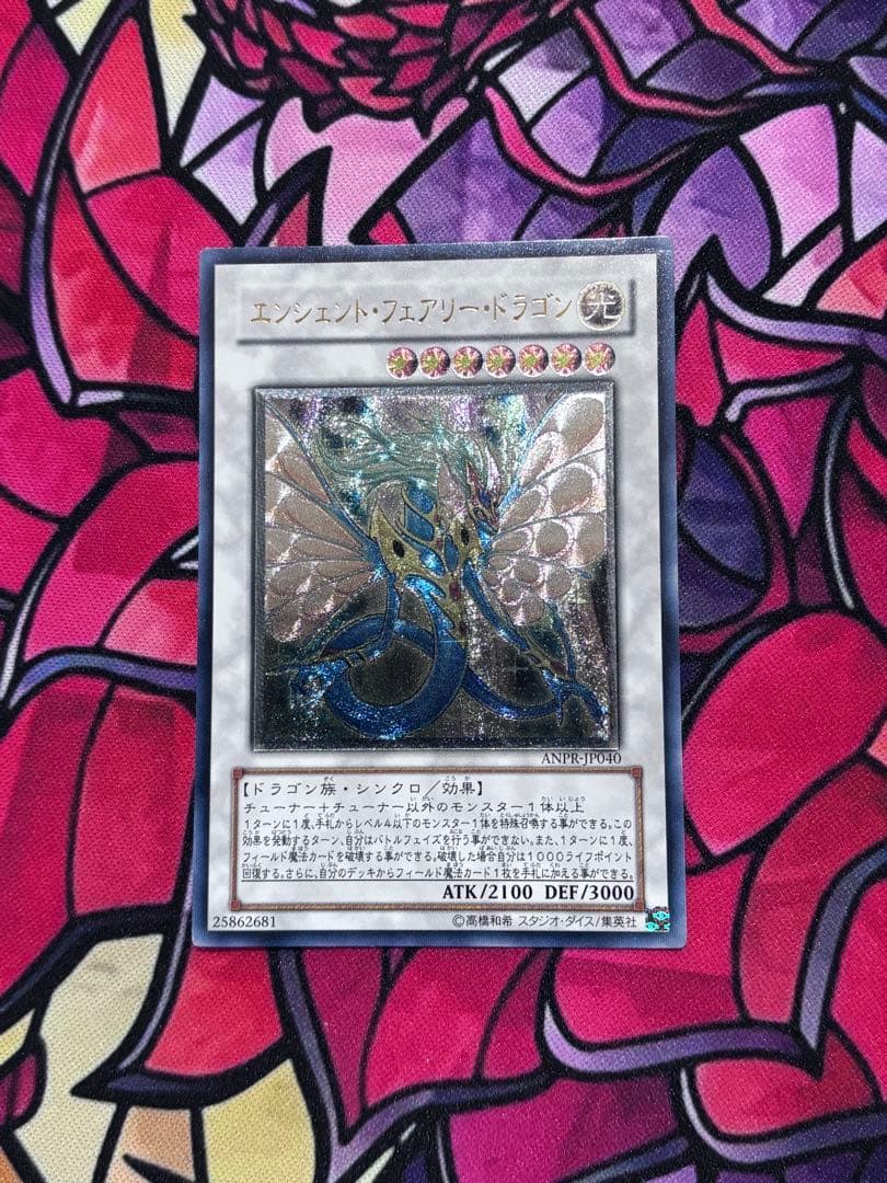 遊戯王 【傷あり~良品】5Dsシグナー竜レリーフ6点セット - メルカリ