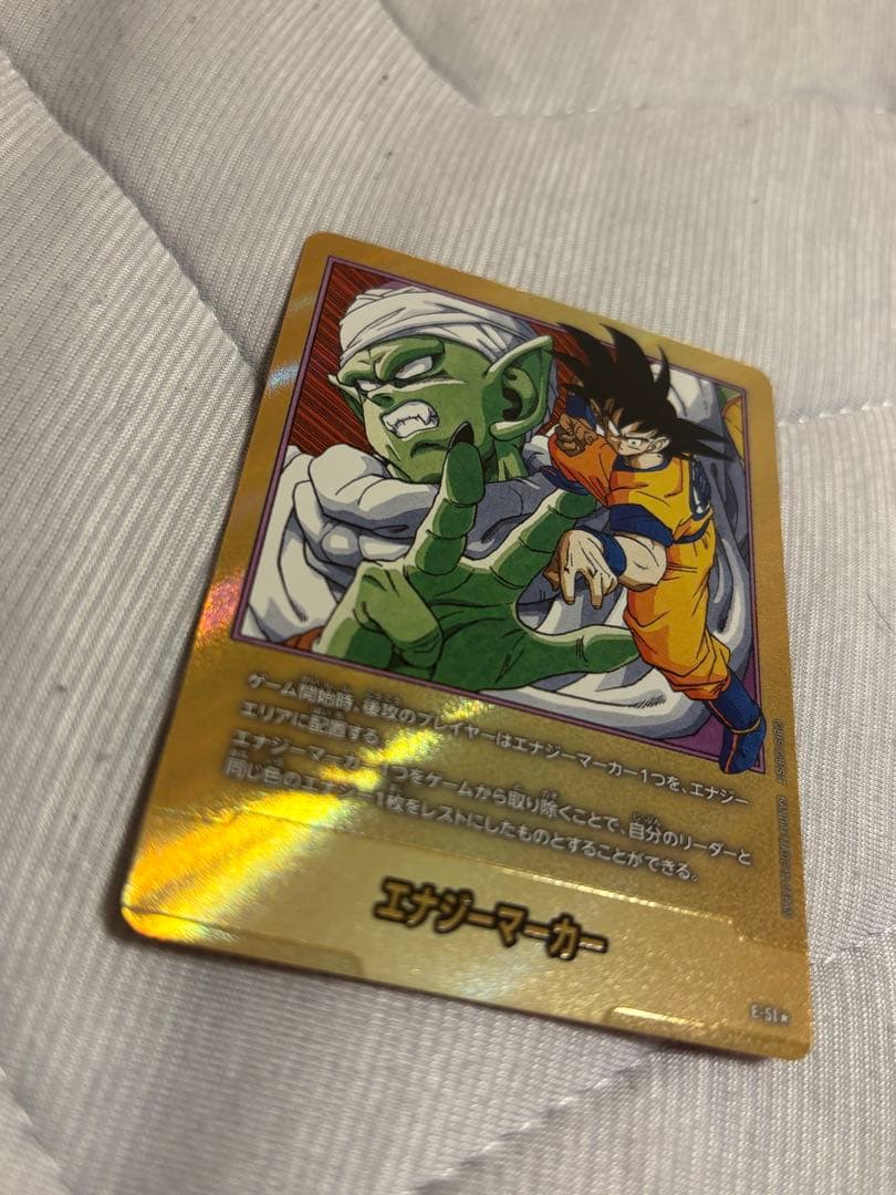 ドラゴンボール エナジーマーカー 金パラレル E-51 16巻 マンガ