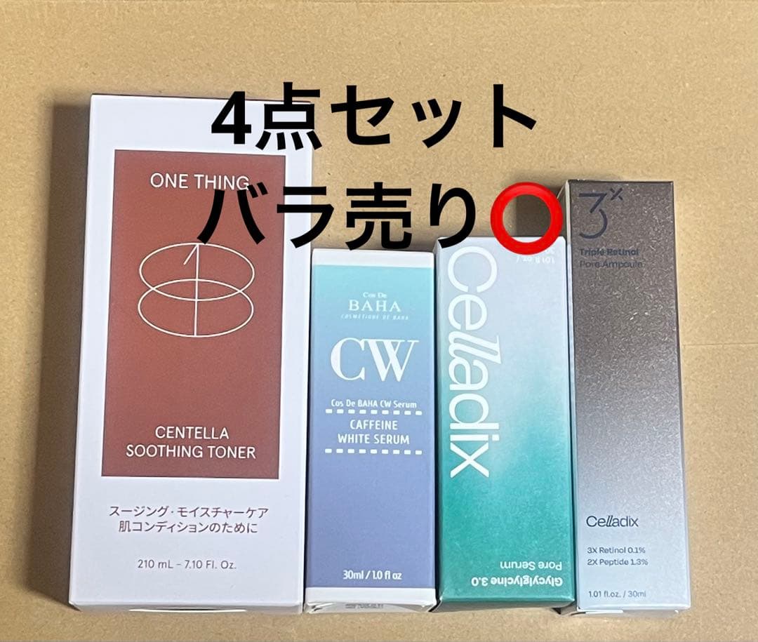 エガちゃん福袋2026年 4点セット - メルカリ