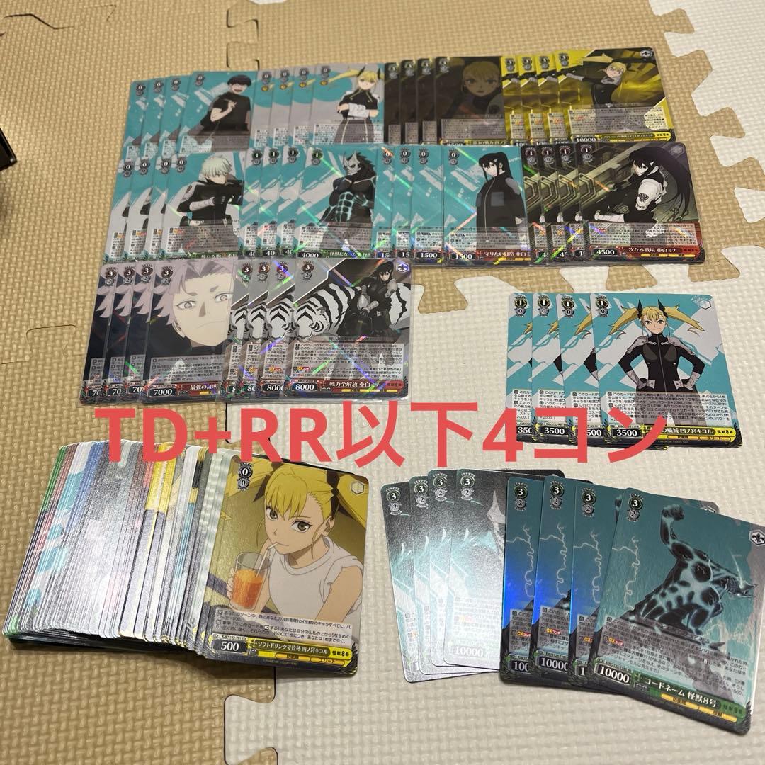 ヴァイスシュヴァルツ　怪獣8号　TD+RR以下 4コン ヴァイスシュヴァルツよりトライアルデッキ＆ブースターパック 怪獣8