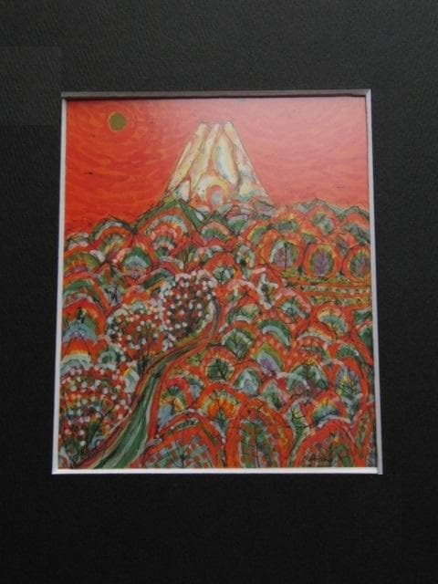 加藤せき、【私の富士山】、希少な大判額装用画集より、美品、日本人画家