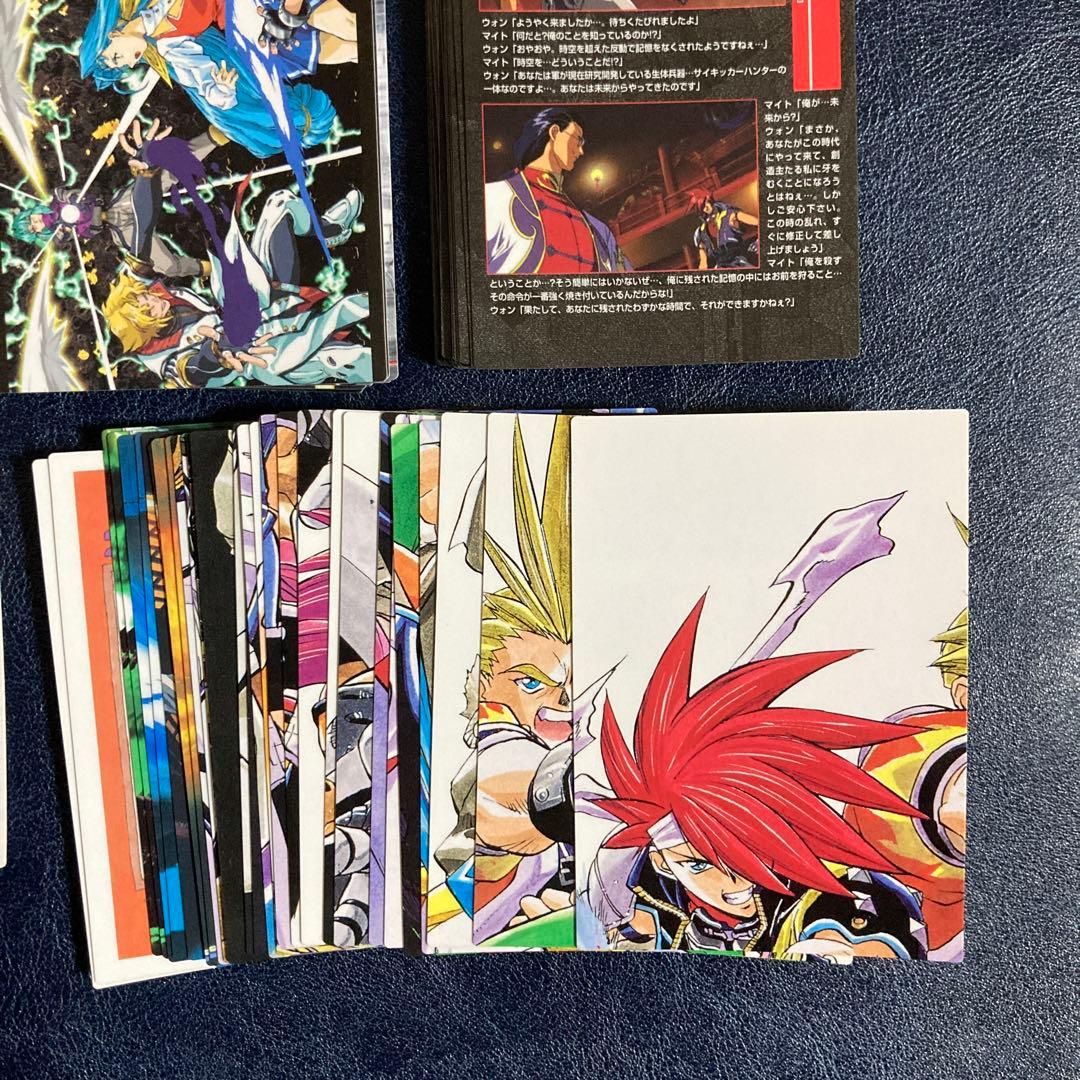 サイキックフォース2012 トレーディングカード まとめ売り - メルカリ