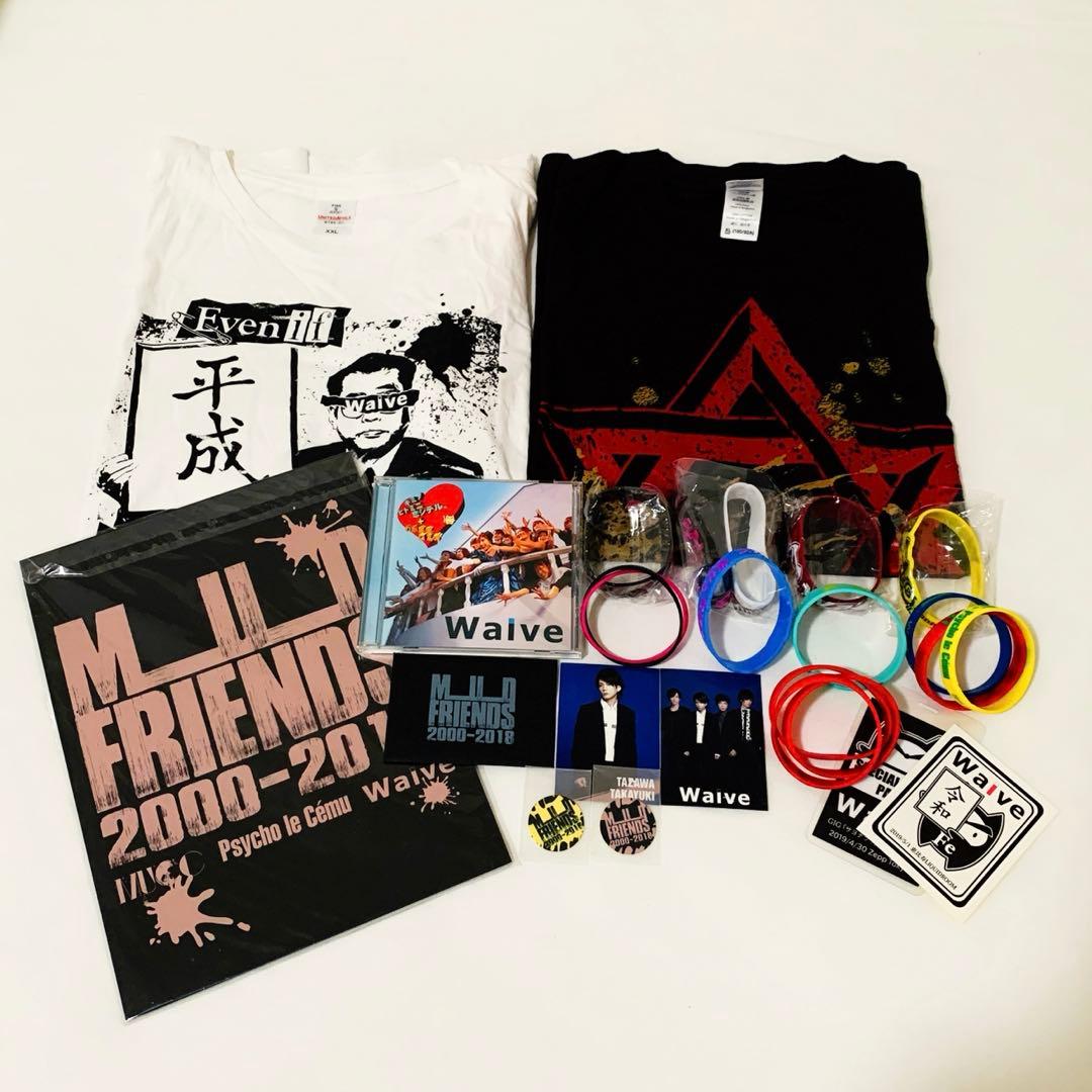 Waive MUD FRIENDS 泥友 CD Tシャツ ラババン グッズ