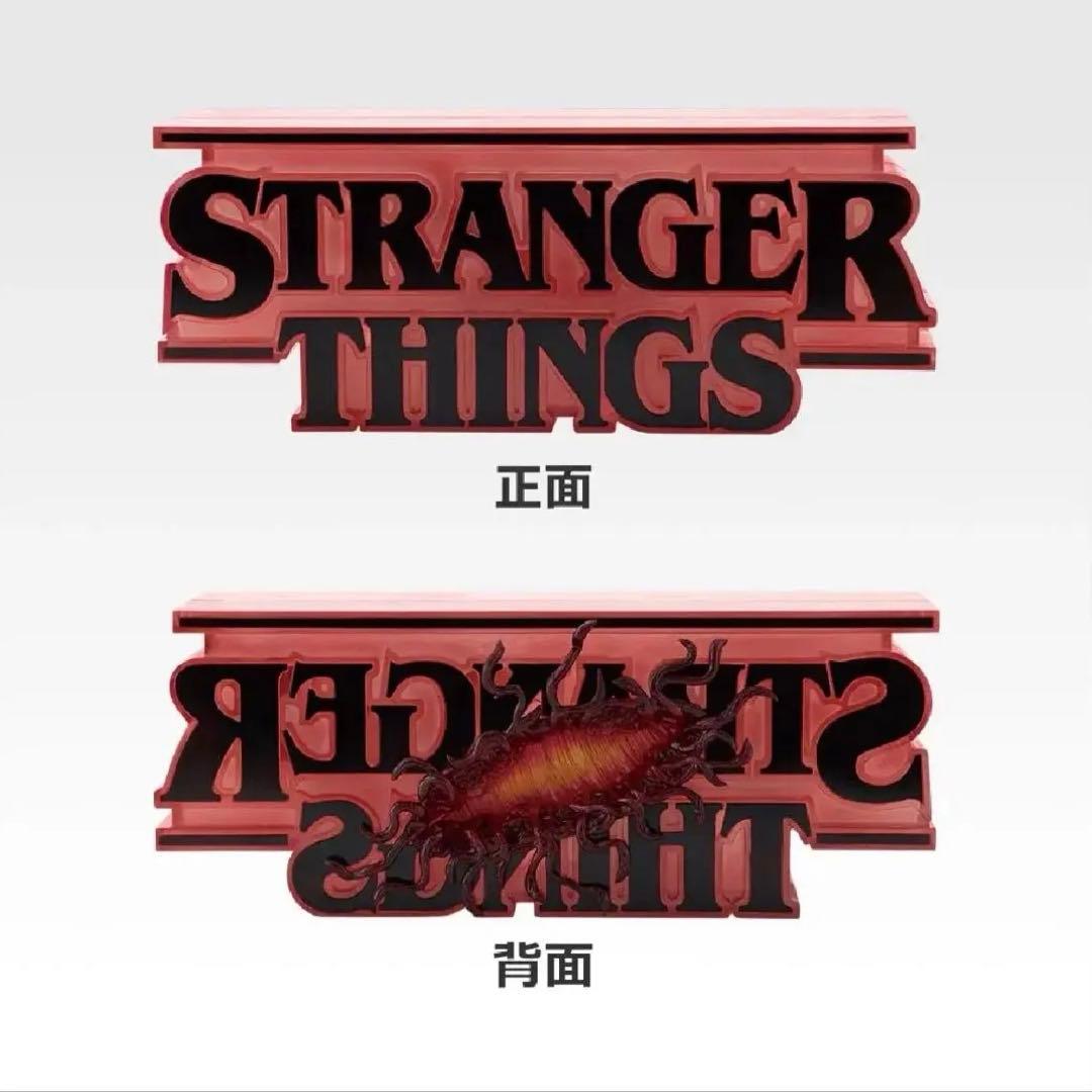 R*A様 ストレンジャーシングス 一番くじ ラストワン リバーシブルロゴフィギュ