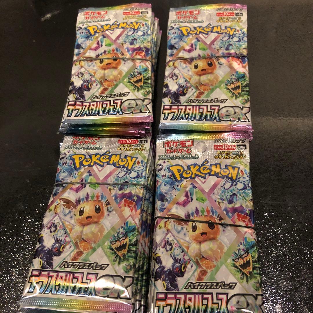 ポケモンカードゲーム テラスタルフェスex 40パック