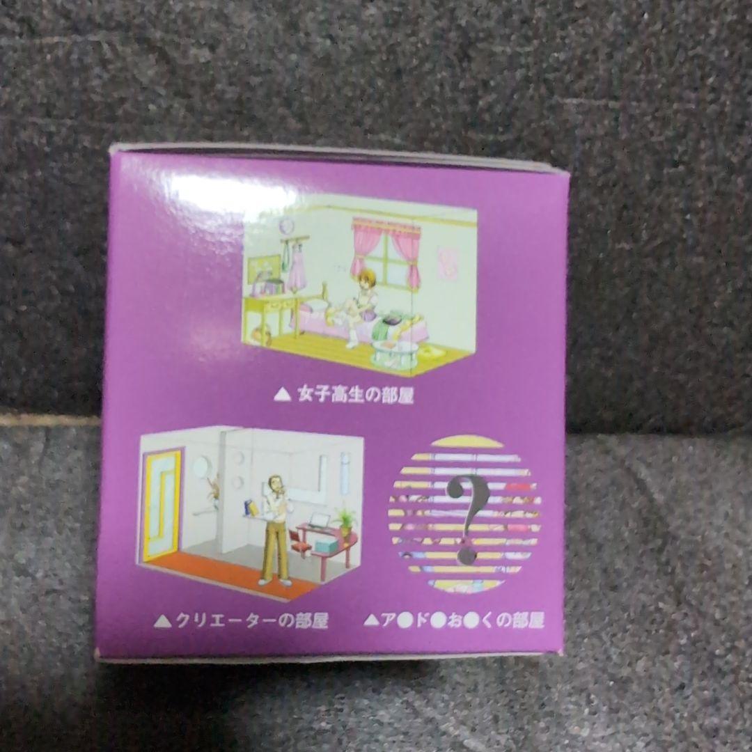 私のプライベート空間 エンジョイキューブ