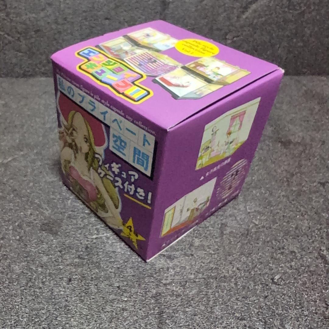 私のプライベート空間 エンジョイキューブ