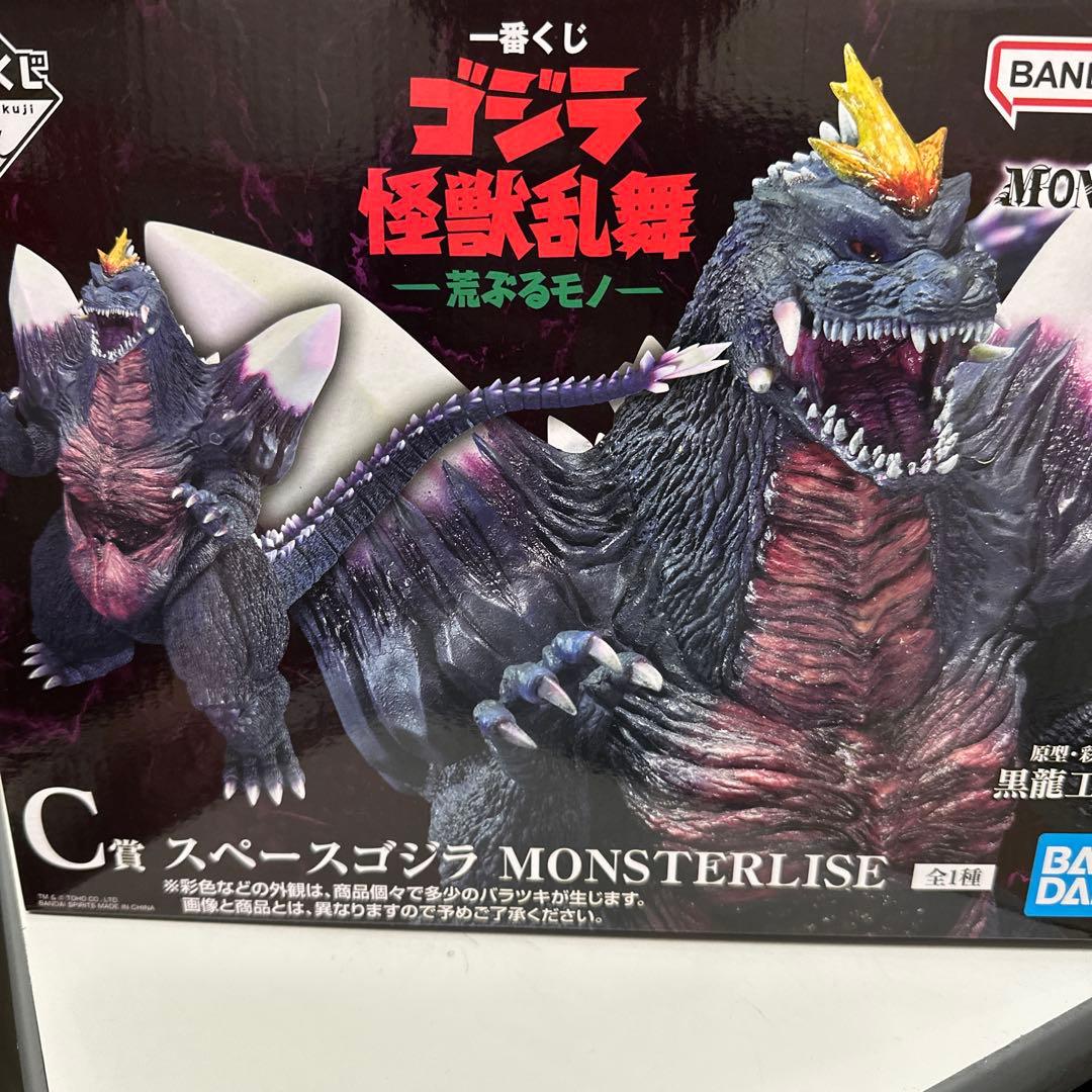 一番くじ　ゴジラ　C賞　スペースゴジラ + FGH賞セット 一番くじ ゴジラ 怪獣乱舞 -荒ぶるモノ-｜一番くじ倶楽部｜BANDAI