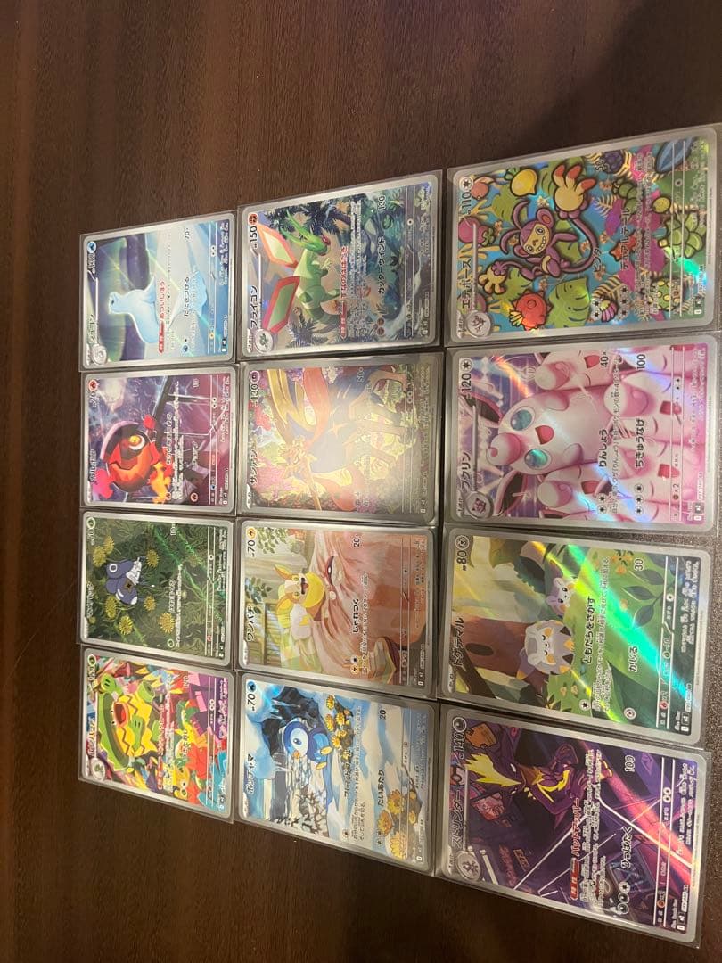 インフェルノX セット 34枚