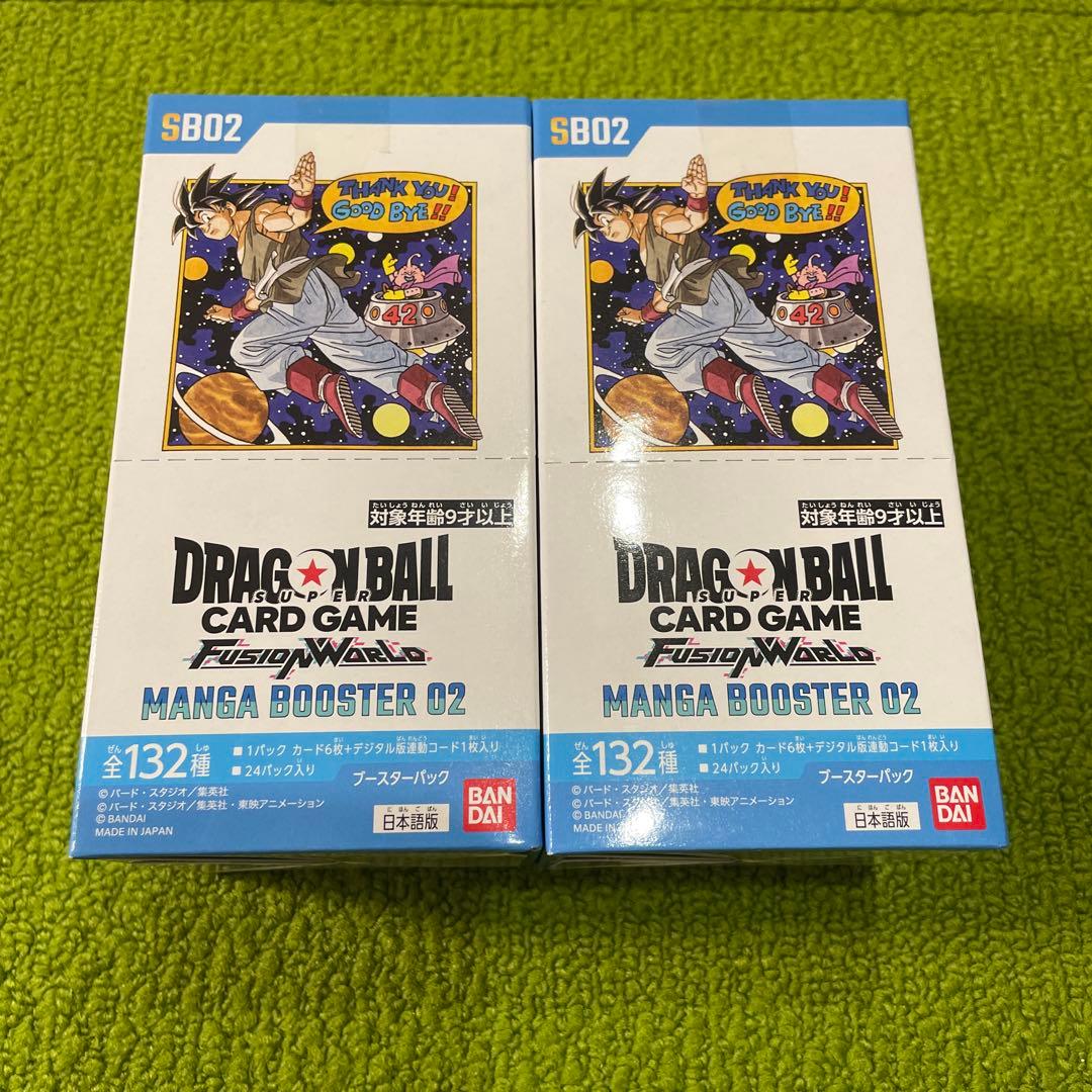 ドラゴンボール　マンガブースター02 2box