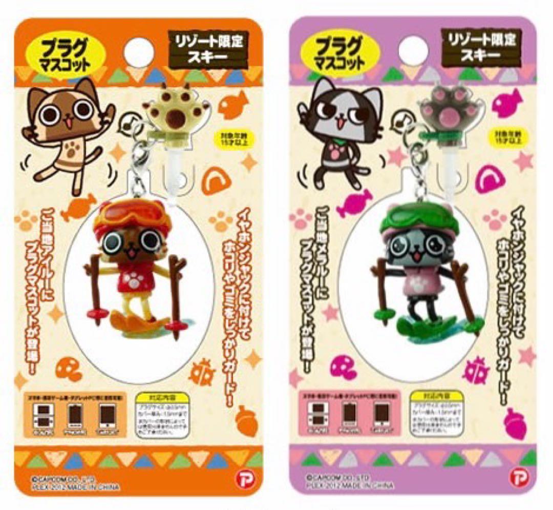 モンハン モンスターハンター アイルー メラルー マスコット - メルカリ