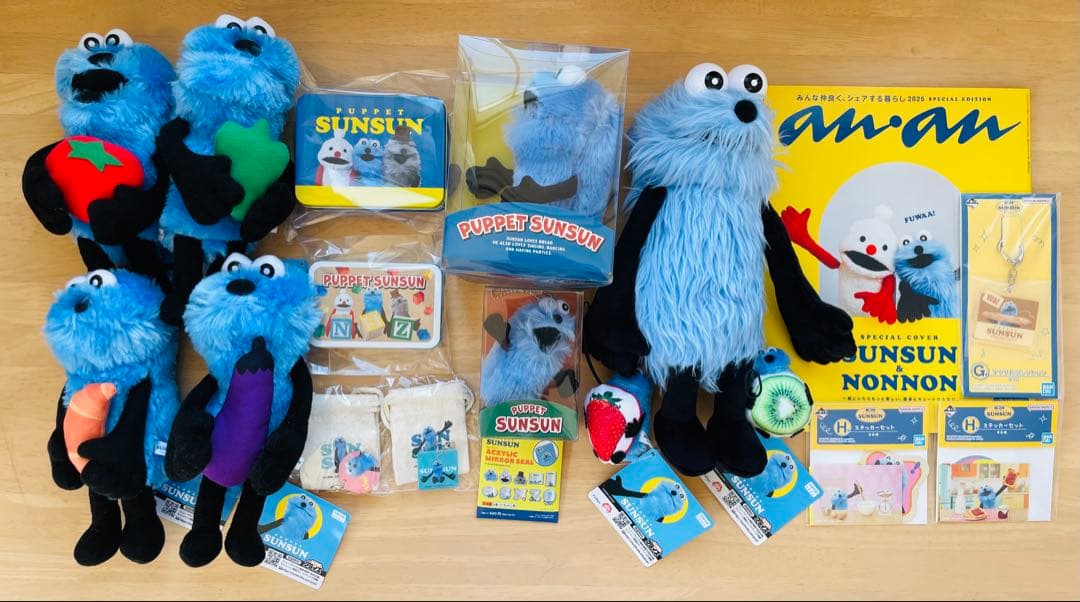 【新品未使用品】パペットスンスン グッズセット ぬいぐるみ入り