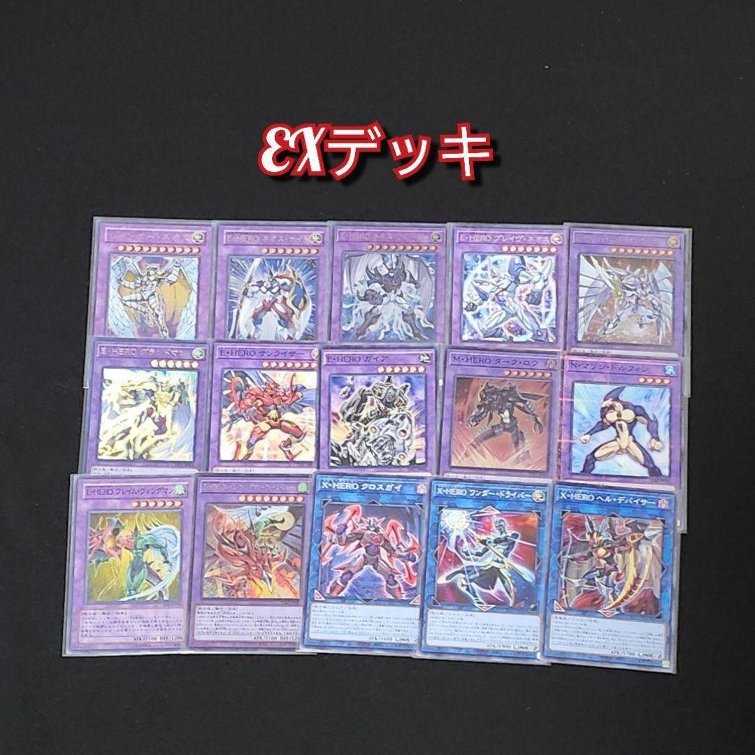 遊戯王】ネオスデッキ - メルカリ