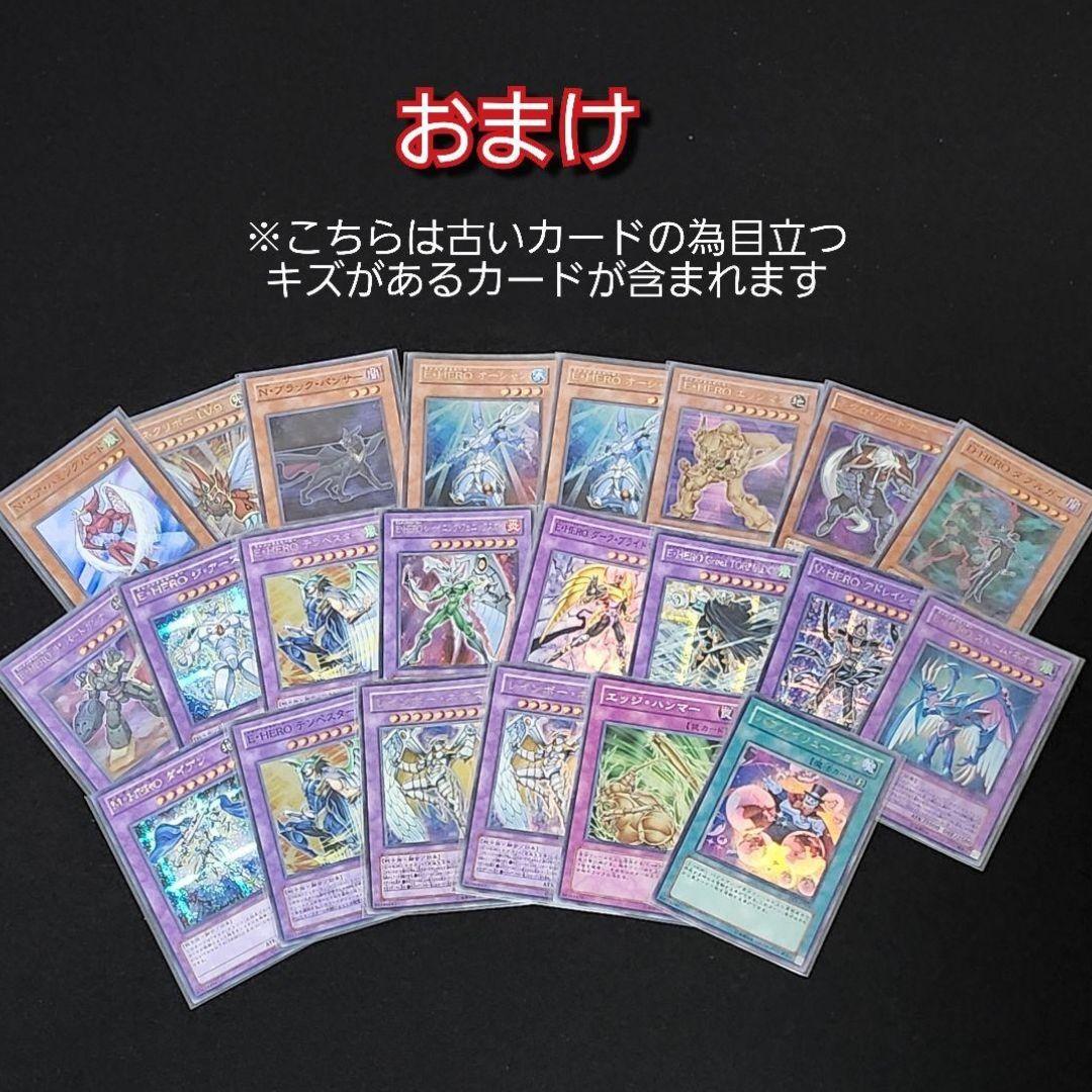 遊戯王】ネオスデッキ - メルカリ