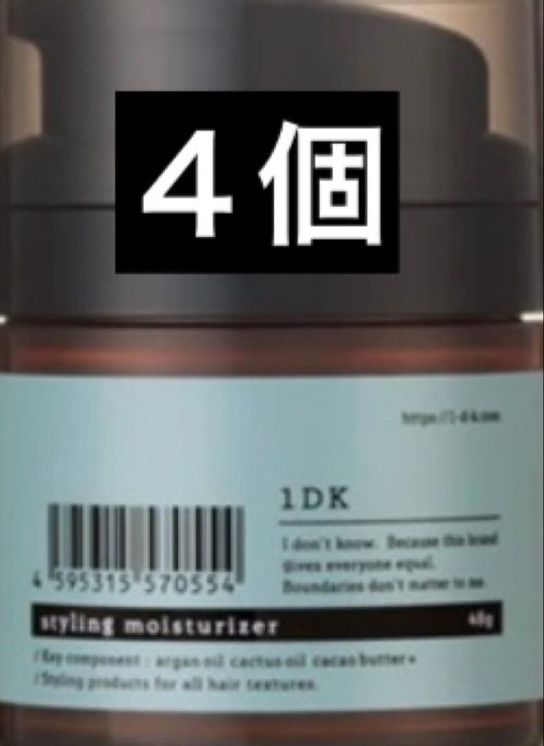 1DK(ワンディーケー) スタイリングモイスチャライザー 48g