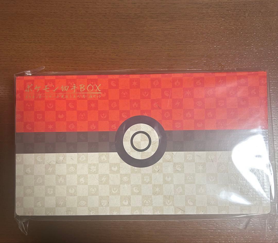 ポケモン切手BOX 見返り美人・月に雁セット