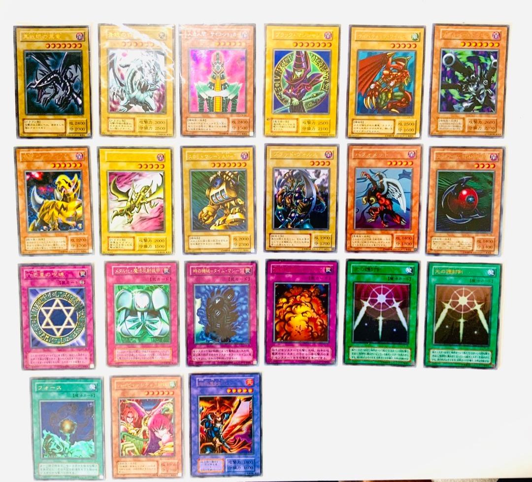 遊戯王　レアカードまとめ売り 遊戯王まとめ売り - メルカリ
