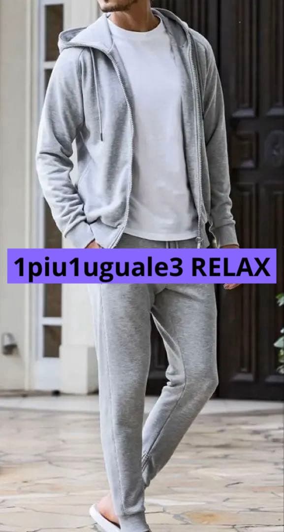 1piu1uguale3 RELAX セットアップ グレー ラインストーン XL 1PIU1UGUALE3 RELAX ウノピゥウノウグァーレトレ リラックス ライン