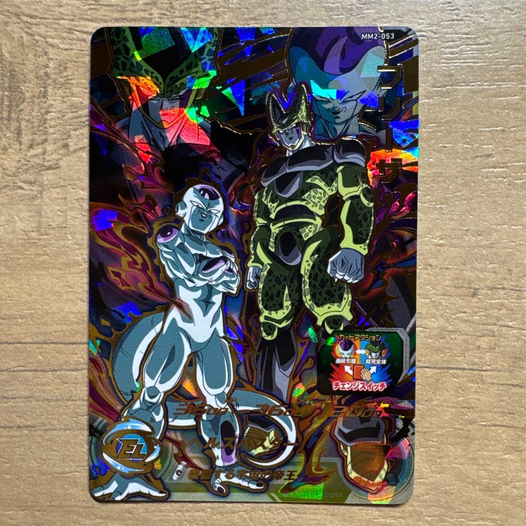 ハイじゃ様 リクエスト 2点 まとめ商品 - メルカリ