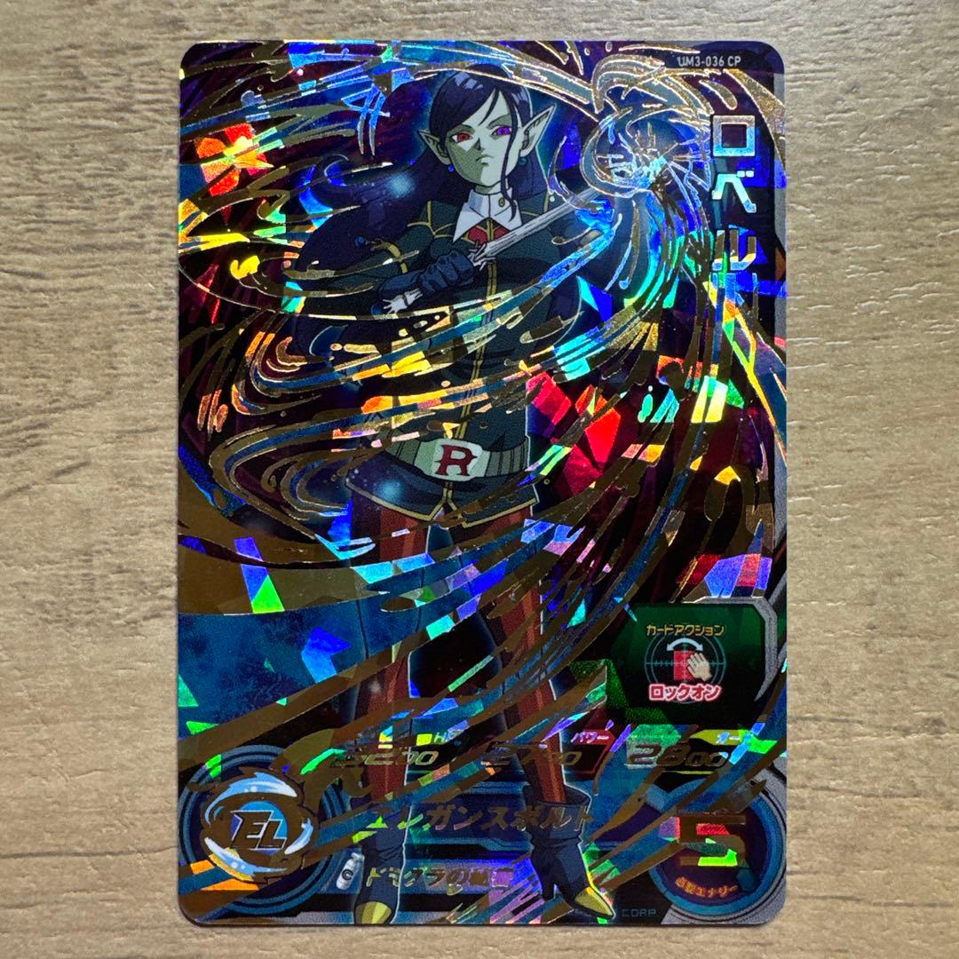 ハイじゃ様 リクエスト 2点 まとめ商品 - メルカリ