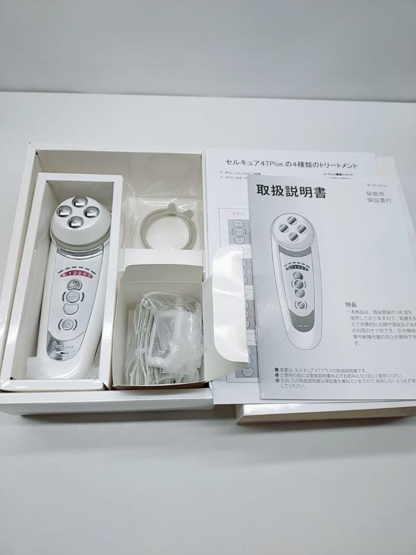 新品同様☀付属品完備 ベレガ セルキュア 4t plus