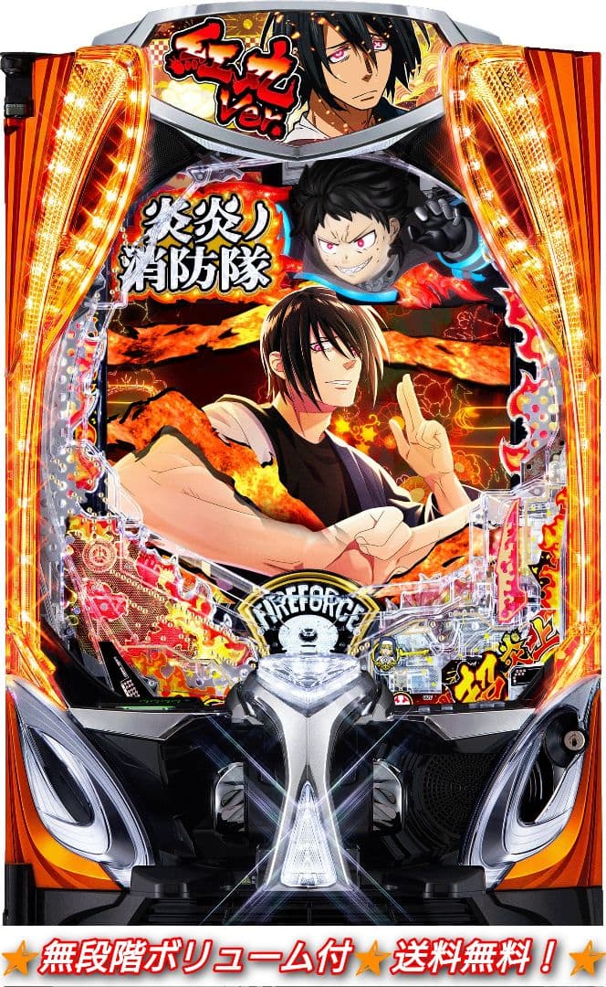 ⭕️商談中⭕️eF炎炎ノ消防隊2MS【無段階ボリューム付⭐️送料無料！】 Dragon Horse-JP