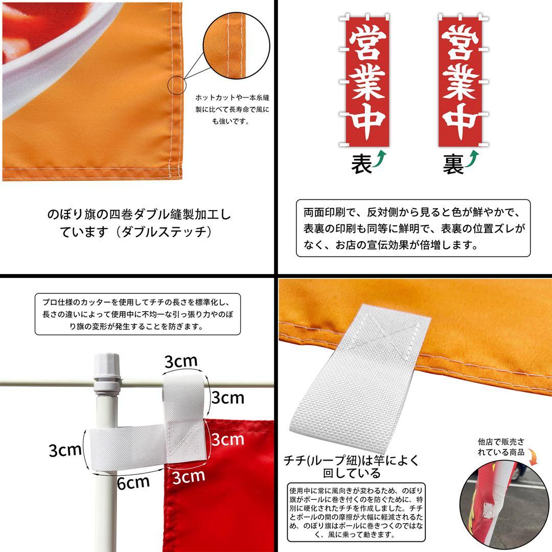 オーダーメード ××のぼり旗 品質保証 - メルカリ