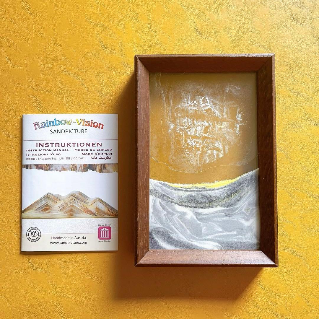 サンドピクチャー　Rainbow Vision 砂のアート作品　KB