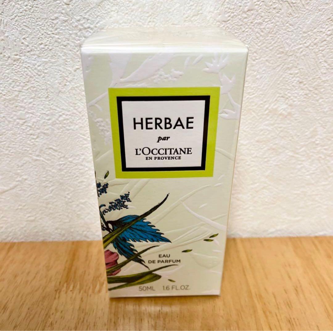 [新品未使用] ロクシタン エルバヴェール オードパルファム オルティブランシュ[エルバヴェール] オードパルファム 50mL