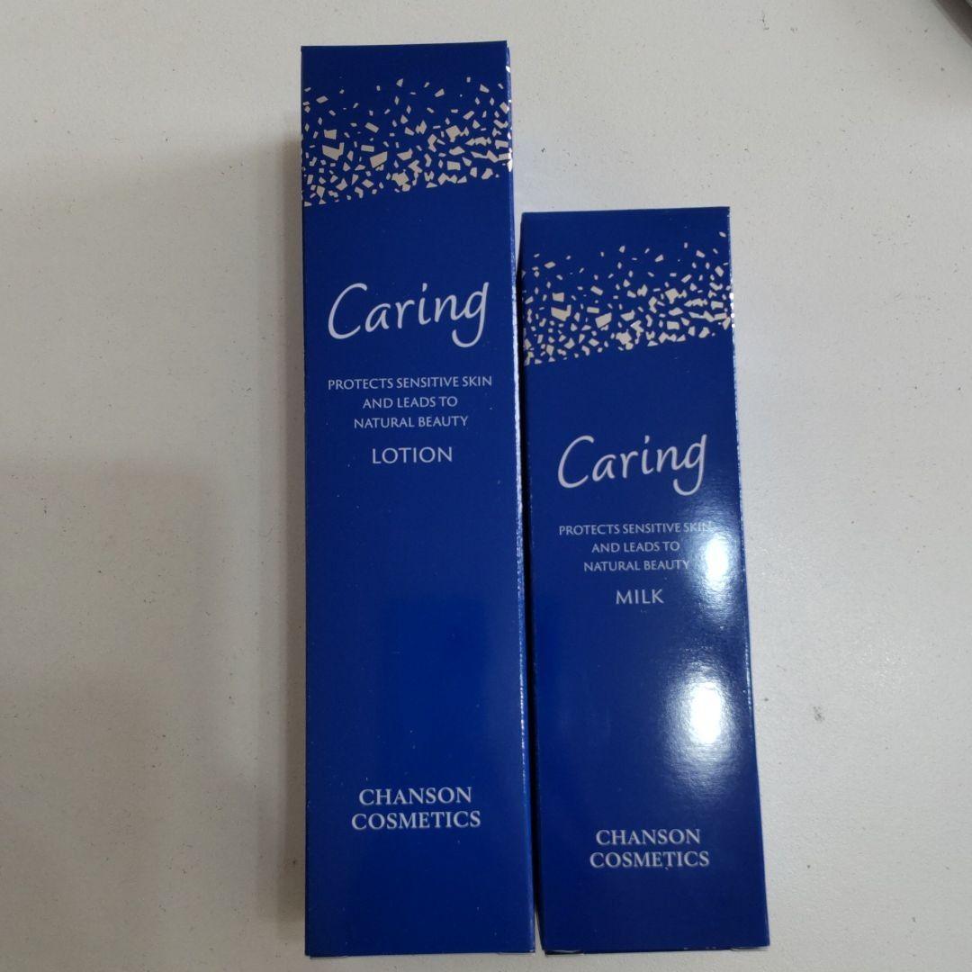 ケアリングローション　ミルク　サンプルつき
