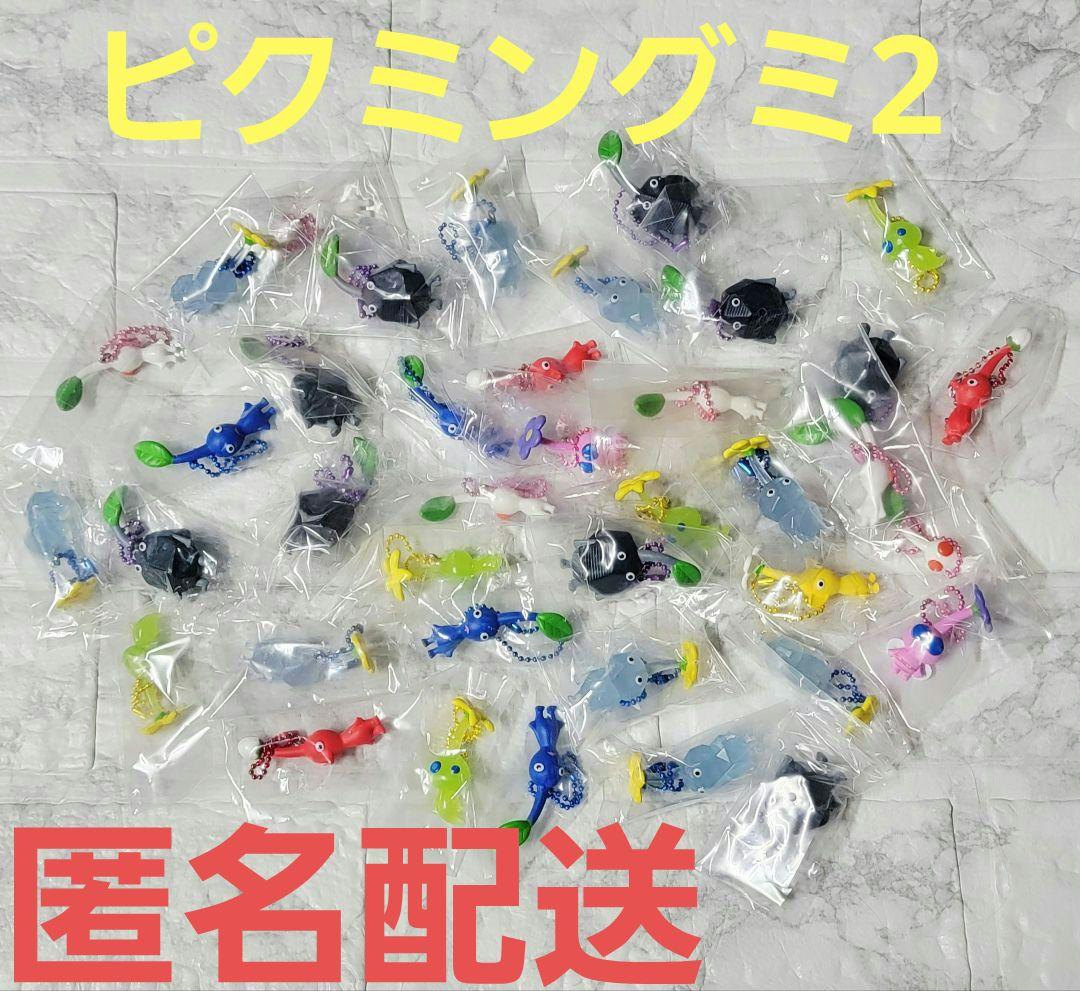 【入手困難】ピクミン マスコット&フルーツグミ２ 39個セット まとめ売り