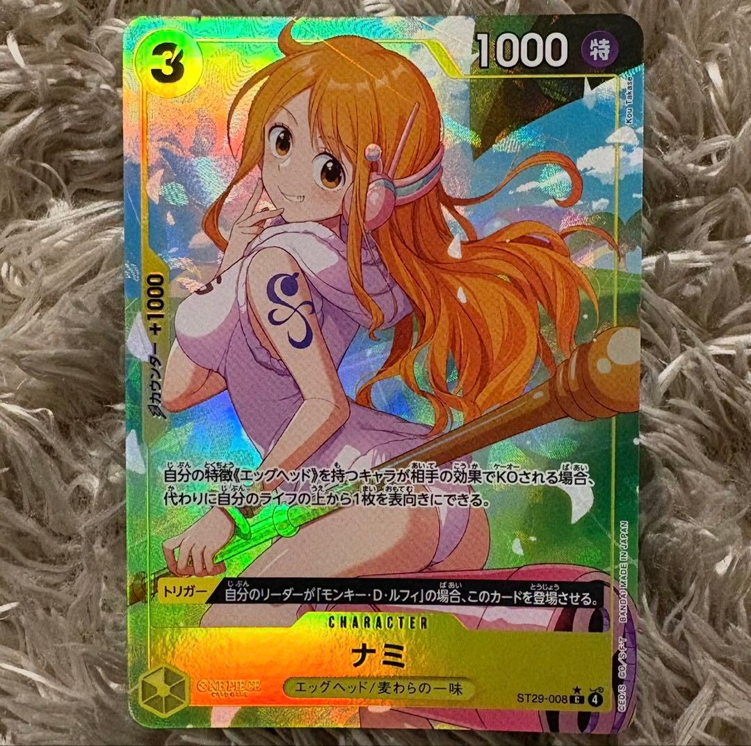 ワンピースカード デッキ エッグヘッド ナミ C ST29-008 パラレル