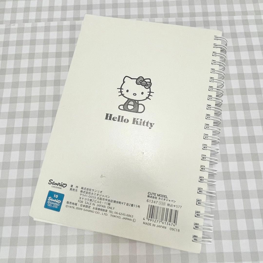 ハローキティ レトロ 家計簿 ノート メモ帳 レア 希少 当時品 - メルカリ