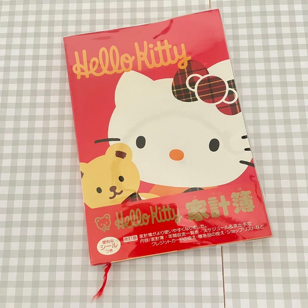 ハローキティ レトロ 家計簿 ノート メモ帳 レア 希少 当時品 - メルカリ