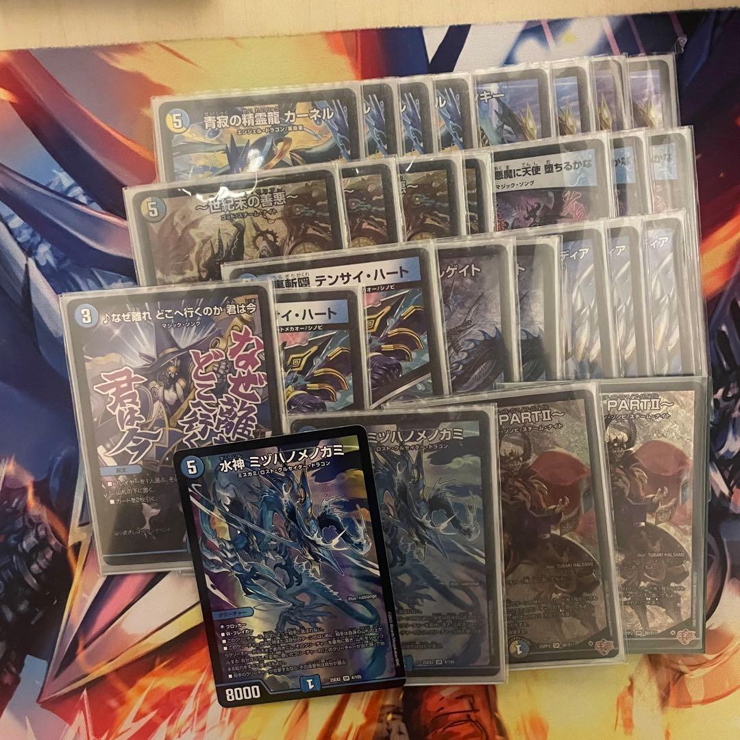 ドロマーゼンアク　デッキ　パーツ ゼンアクデッキ・パーツ 1枚の通販 おひげ（115203775） | magi