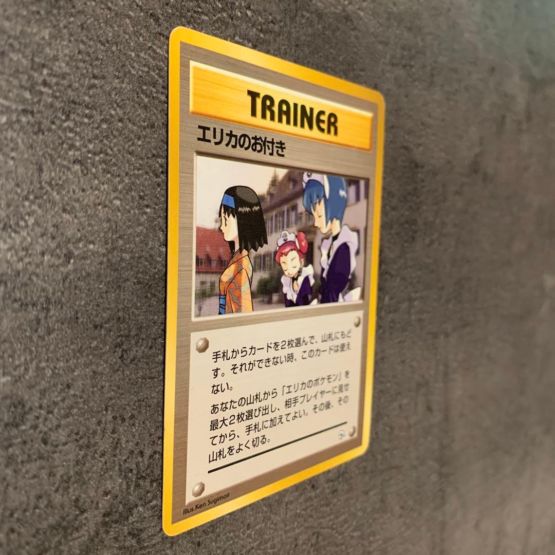 エリカのお付き ◇ ジム拡張第1弾 リーダーズスタジアム - メルカリ