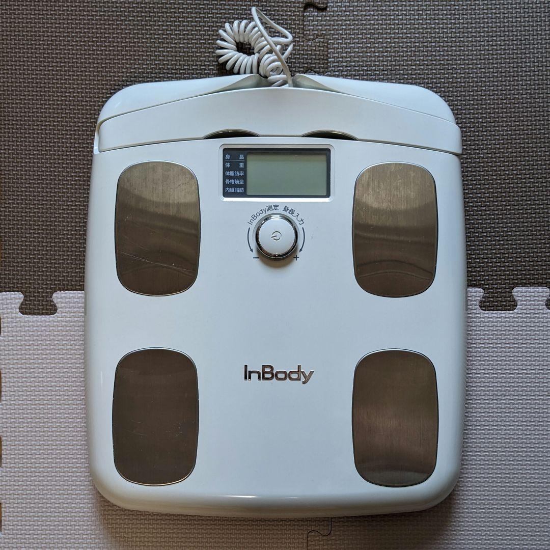 InBody H20N 体組成計