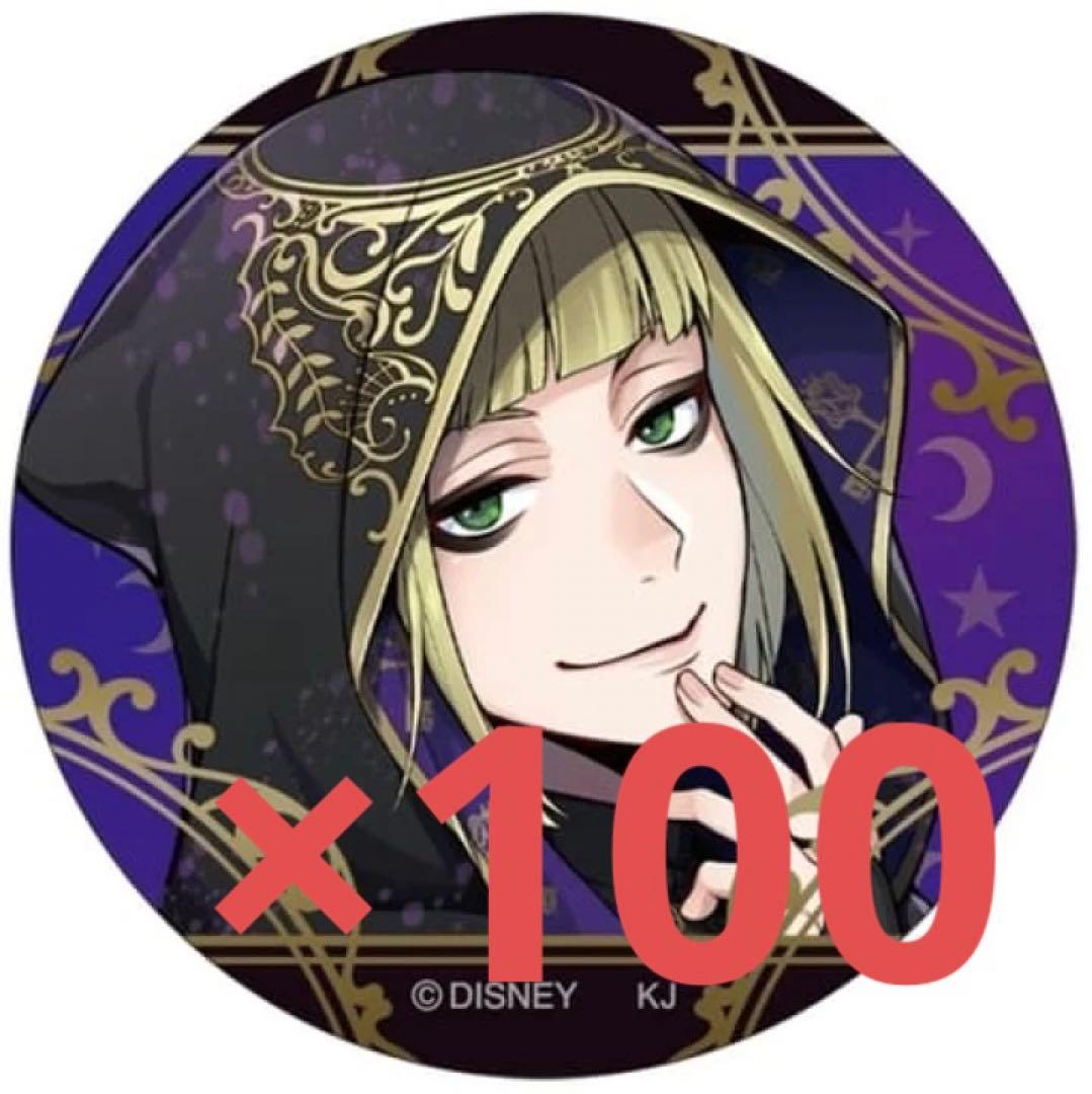 ツイステ ルーク・ハント 缶バッジ 100点①