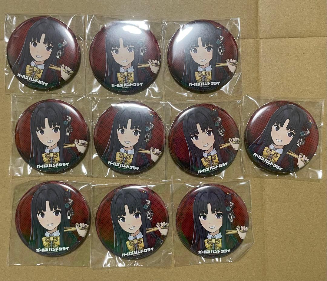 ガールズバンドクライ 安和すばる 缶バッジ 10個 旧譜フェア ゲーマーズ 特典