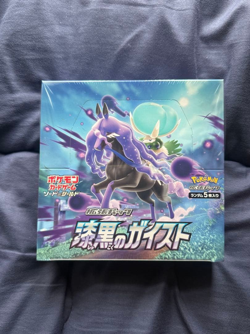 ポケモンカード 漆黒のガイスト BOX 未開封シュリンク付き