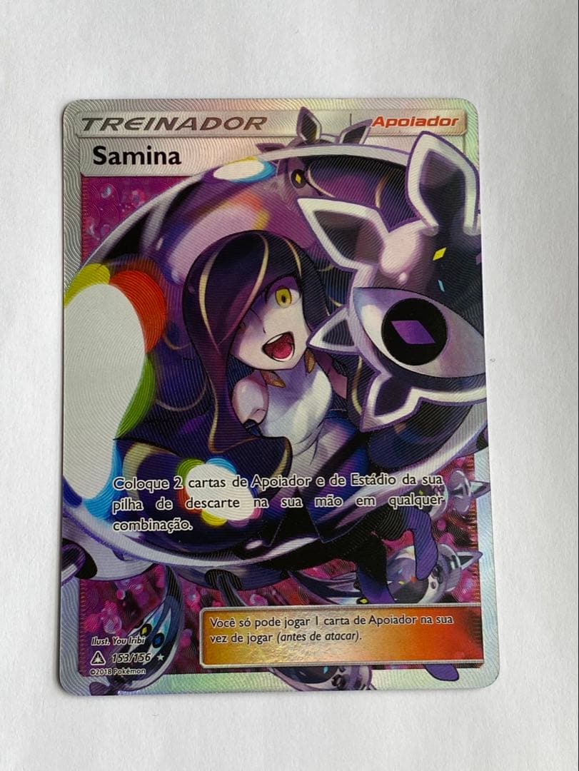 ルザミーネ　SR　海外版　ポルトガル語　黒　正規品