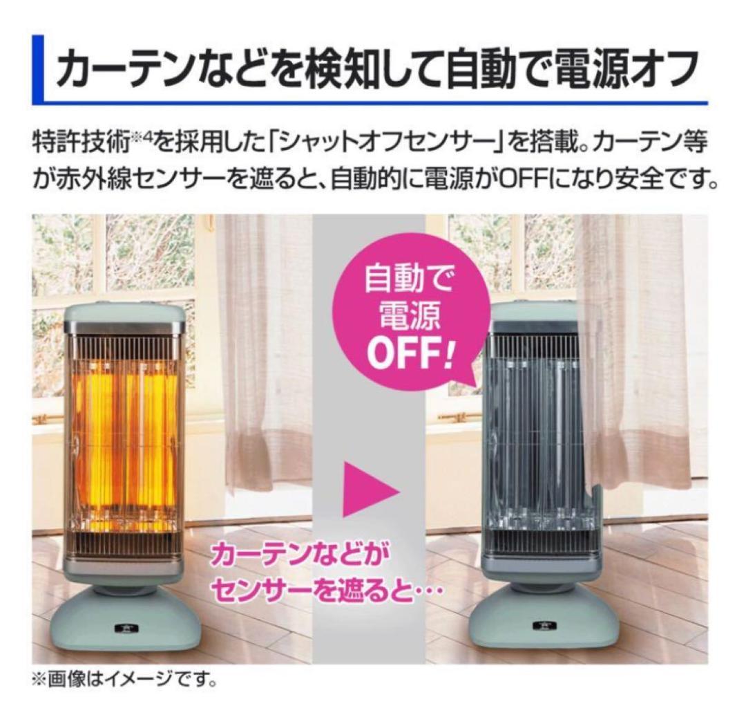 新品 アラジン 遠赤グラファイトヒーター AEH-2G10BJ（G) グリーン